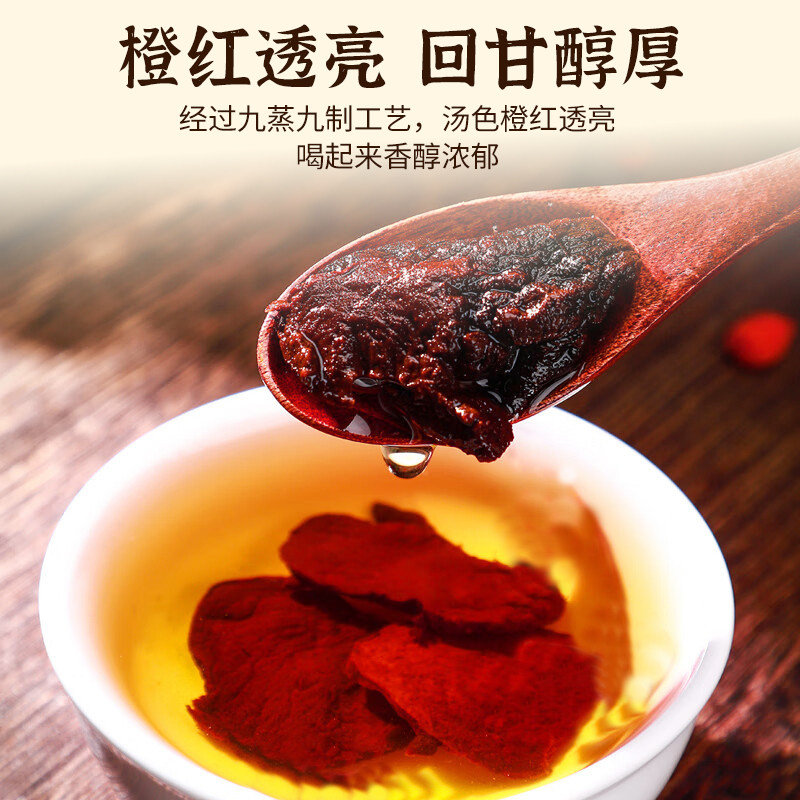 九华山黄精500g九蒸九制:强肾益精的神秘力量,泡水L的养生秘诀-黄精-淘宝百科网