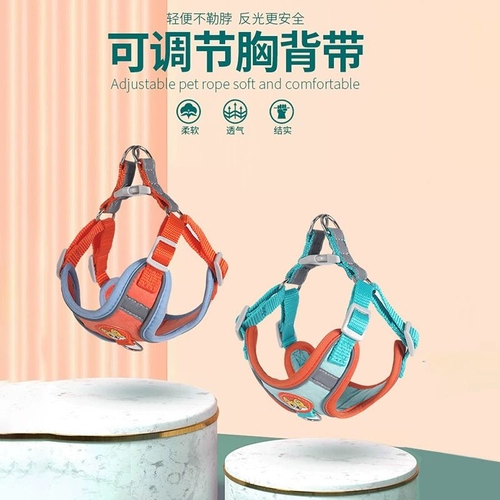 Жилет -тип собачья тяга для собаки маленькая собачья сделка для грудного ремня для щенка для щенка для собак веревка для собак собака, чтобы вырваться на свободу
