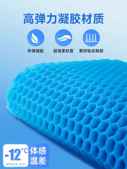 汽车坐垫夏季蜂窝凝胶冰丝四季通用办公室座垫硅胶透气凉屁垫货车