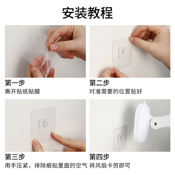 小型壁扇厨房家用学生宿舍小风扇办公室卫生间电风扇循环免打孔