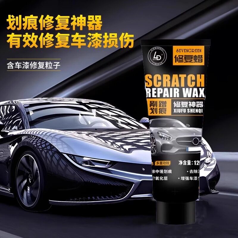 车腊白色车专用汽车蜡：珍珠白气车养护新宠，让爱车焕发光彩✨