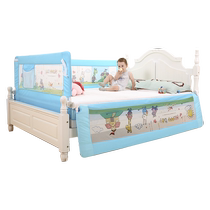 Childrens bed guardrail crib fence baby anti-fall guardrail 2 meters 1 8 large bed toddler bedside baffle universal