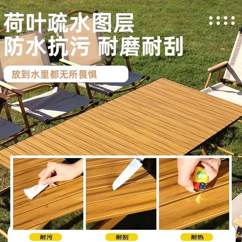 Дорожный складной портативный стол для пикника для кемпинга, стульчик для кормления, комплект для стола, снаряжение, полный комплект