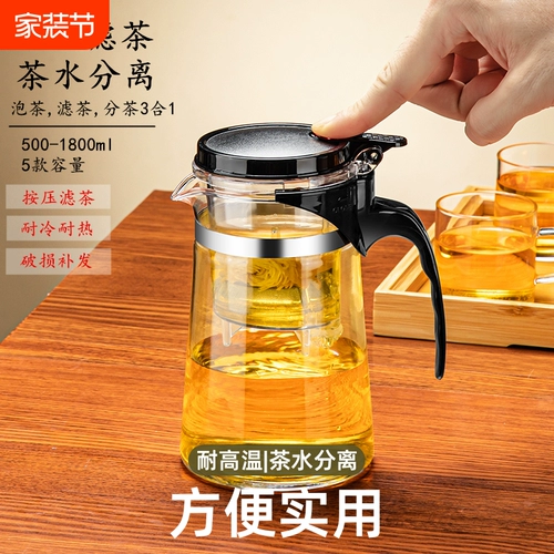 Чай, заварочный чайник для домашнего использования, чайный сервиз, чайная чашка, стеклянный комплект