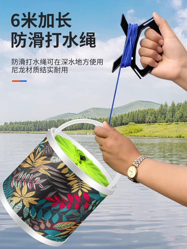Рыбалка можно сложить и сложить ствол ствола с бочкой в ​​прямом эфире Fish Box Multi -Function с веревкой, прыгающей сеть. Рыбалка для рыбалки с бочкой. Для защиты ствола