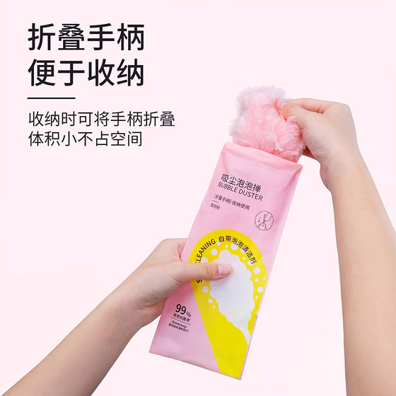 魔法泡泡除尘掸静电吸尘可折叠便携掸子缝隙清洁加长鸡毛掸子