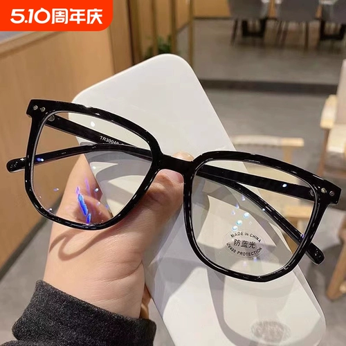 Очки в черной оправе, антисиний свет, близорукость, без степени, простые зеркала, модные мужские оправы для очков, женские большие оправы без линз