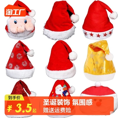 taobao agent Christmas hat Children adult cute creative Santa hat festival decoration high -end plush snowman hat activity