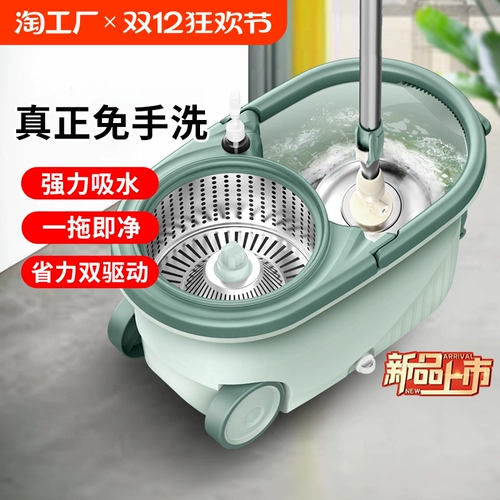 Вращающаяся швабня дома Используйте чистое меню, без водного мытья ствол 360 -поглощенная ткань для автоматического высыхания и обезвожен