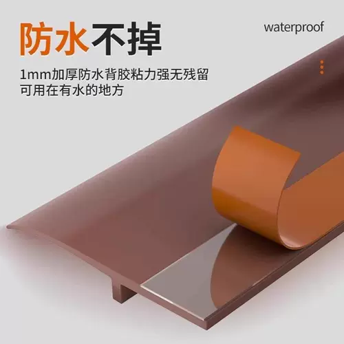 Запечатывание полос в нижней части двери, швейная швейная батон