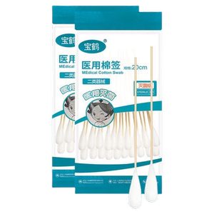 医用大棉签20cm长杆妇科产妇用无菌一次性大棉棒消毒医用大头棉签