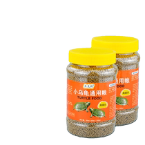 Universal Brazilian tortoise food tortoise food baby turtle food shrimp dry turtle special small turtle food small particles