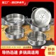 Steamer household 304 stainless steel steaming rack steamed bun artifact auxiliary food pot small milk pot steaming drawer grate steaming grid steaming rack