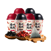 Xiangpiaopiao original leaf freshly brewed milk tea glutinous red bean brown sugar pearl flavor cup brewed instant milk tea drink