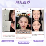 Ушные наклейки, силиконовая маленькая невидимая наклейка, новая коллекция