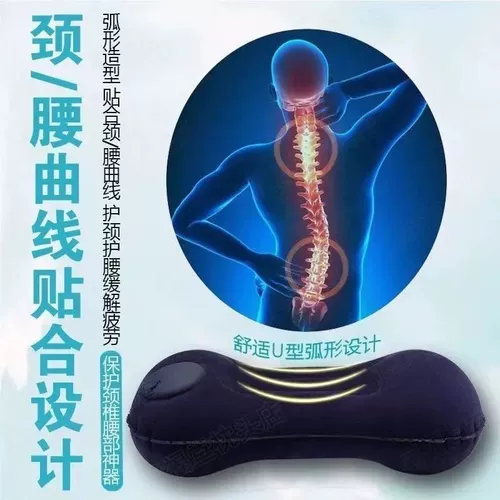 Надувная портативная подушка для путешествий, дорожный самолет для кемпинга