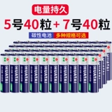 Батарея, пульт, маленькая мышка, прочная игрушка, 7, 5v, дистанционное управление