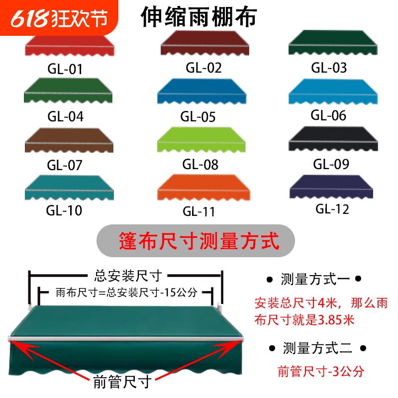 格納式オーニング布、サンシェード布、手回し式格納式防水シート、電動格納式防水シート、防雨テント布を販売
