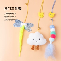 Dragonfly+Cloud+Caterpillar