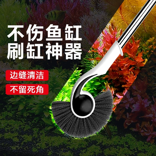 Гигиенический аквариум, гигиеническая щеточка