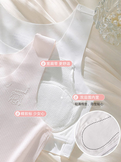 女童内衣背心发育期10-14岁儿童小学生2024新款少女文胸阶段固定