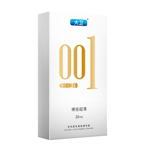 玻尿酸避孕套001超薄裸入正品旗舰店安全套男用情趣颗粒延时持久t