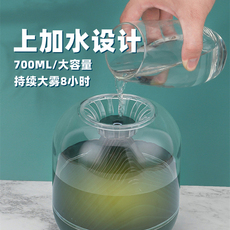 USB-увлажнитель воздуха 空气加湿器家用桌面孕妇婴儿用usb小型室内卧室空调大雾量宿舍香薰办公室女生礼物宿学生床头无线充电夜灯