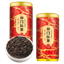 Keemun black tea special strong flavor stomach nourishing drink for yourself 2024 new tea authentic Anhui Qihong Xiangluo tea gift
