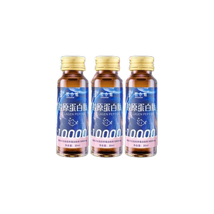 若小姐胶原蛋白肽液态饮品小分子肽口服液蓝莓味官方旗舰店正品