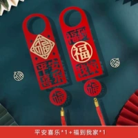 [Fracked] Дверь, держащая города, пинги в моем доме xile+благословение