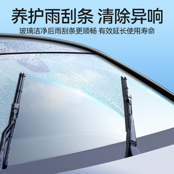 Glass cool oil film remover front windshield window net glass water cleaning degreasing film strong decontamination car supplies