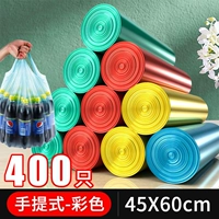 Colorful portable [20 rolls, 400 pieces] - upgraded and thickened 45*60cm