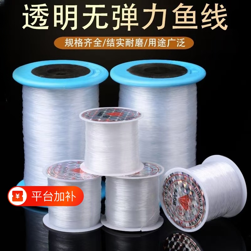 Transparent Fishing Line, Handmade DIY Materials, Necklace Cord, Ring String, Beading Thread, Nylon Fishing Thread, Non-Elastic