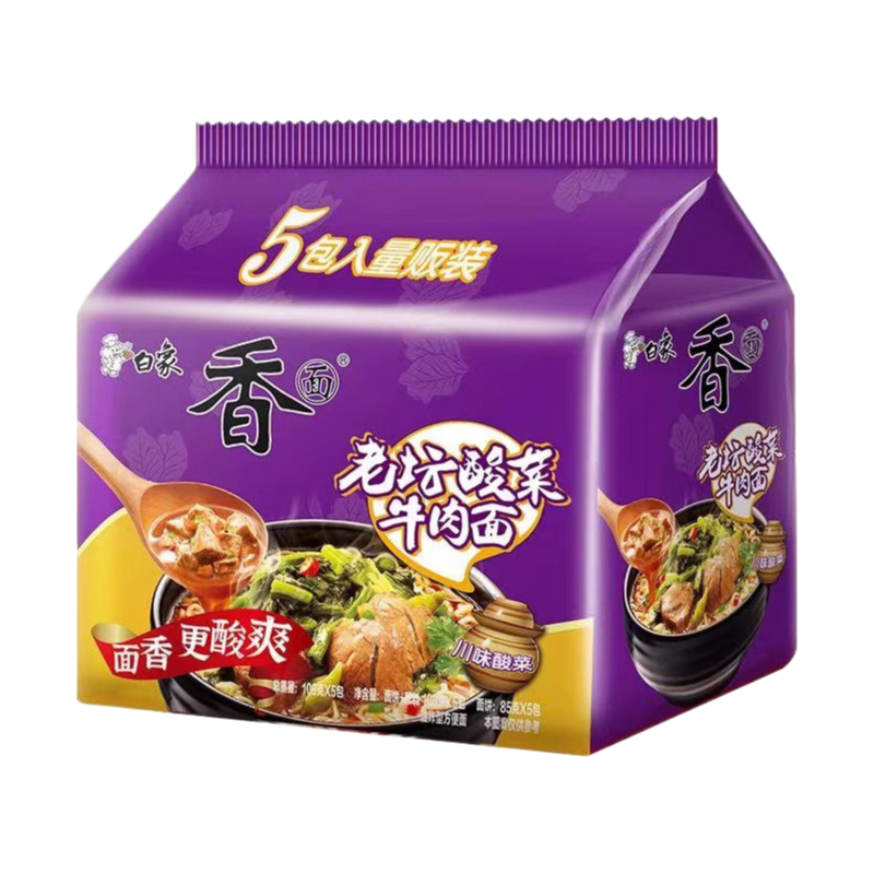 网红同款解馋充饥泡面白象老坛酸菜牛肉面超值5连包宿舍午餐