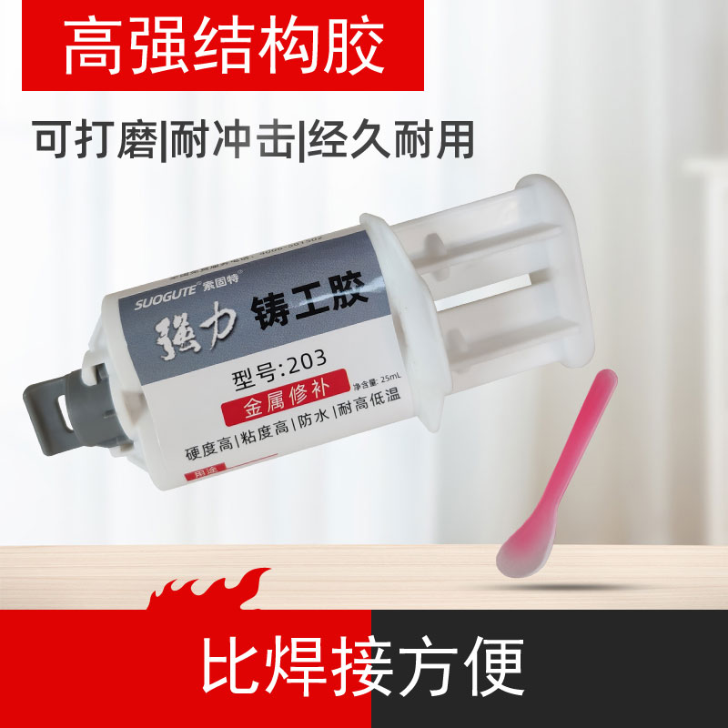 卫生间防水大作战：防水胶水、c水管防渗、琉璃瓦不漏的秘密武器！