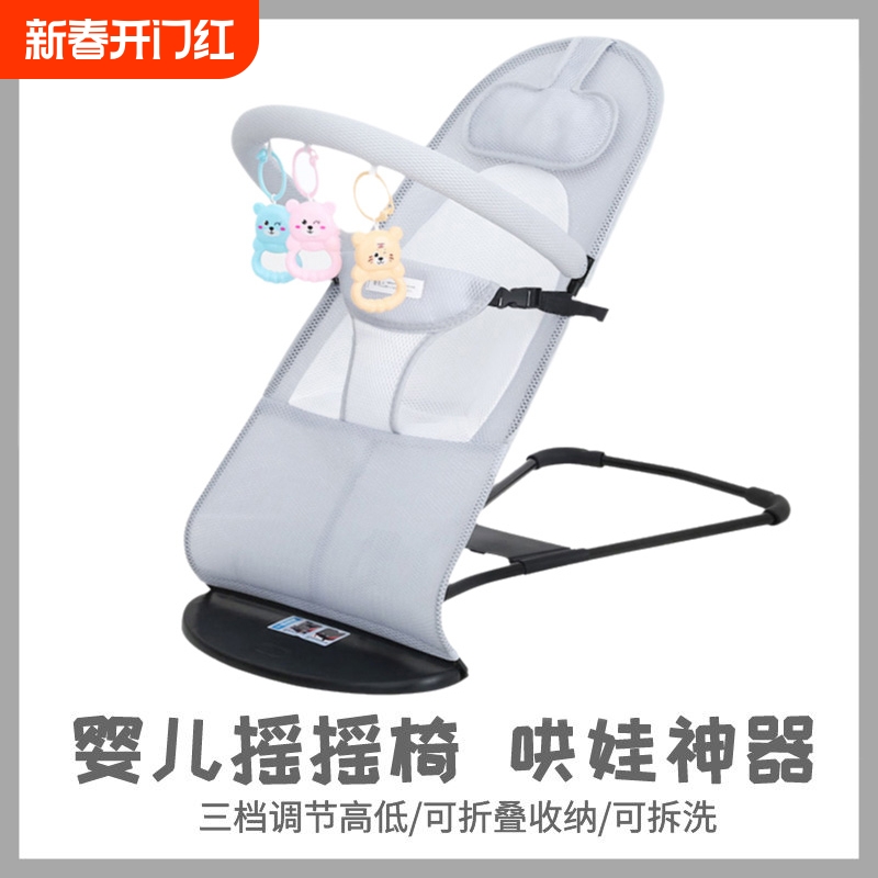 ベビーロッキングチェア ベビーロッキングチェア リクライニングチェア 折りたたみ式 調節可能 ロッキングチェア オールシーズン対応