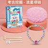 Color box packaging [Meteor Necklace] Safety Gypsum