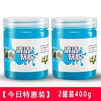 Очистка мягкого клея [2 банка] 400 грамм [легко хранить]