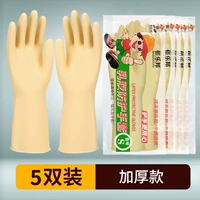 [5 двойной] тип типа 80 (рекомендуемая модель)