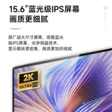 Легкий портативный ультратонкий рабочий дизайнерский элитный игровой ноутбук для школьников, подходит для студента, бизнес-версия, официальный продукт