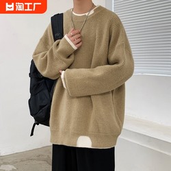 Sweater ຜູ້ຊາຍ Loose Round Neck Knitted Sweater ແບບເກົາຫຼີປອມສອງຊິ້ນເສື້ອນັກຮຽນກົງກັນຂ້າມສີເດັກຊາຍດູໃບໄມ້ລົ່ນແລະລະດູຫນາວ Junior