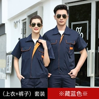 6017 Тибетский синий костюм