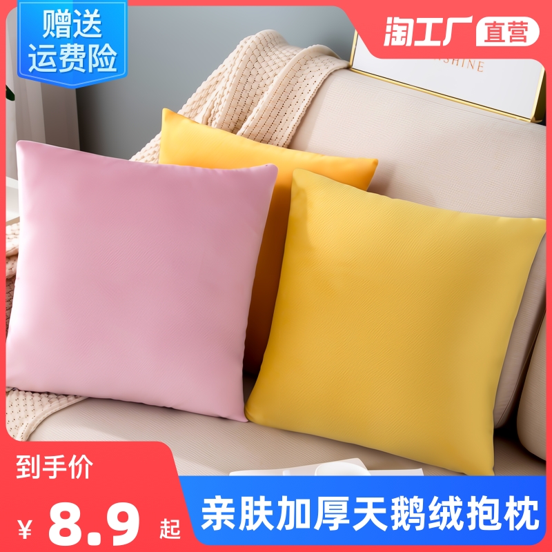 Nordic sofa Pillow Back Cushion Living-room Square Leaning Pillow Headboard Backrest Office Waist Leaning on the velvet Goose Down Pillow Cover