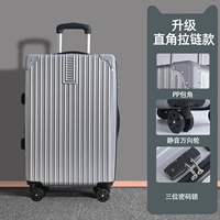 Обновить утолщенную правую модель на молнии/серебро космоса