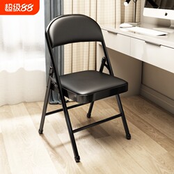 Simple Stool Backrest Chair For Home Foldable Chair Portable Office Chair Conference Chair Computer Chair Dining Chair Dormitory Chair