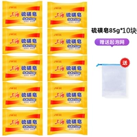 Серное мыло, 85г, 3 шт