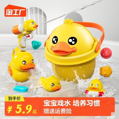 taobao agent B.Duck, children's toy, set for boys, Birthday gift