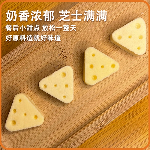 Треугольные кубики сыра - это ингредиенты сыр детей с высоким содержанием кальциевых молочных таблеток закуски во внутренней монгольей специальные молочные продукты свежее молоко