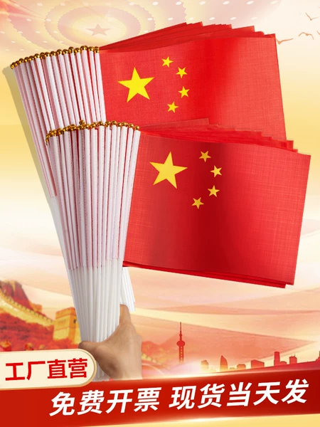 Товары от 天天特卖工厂店