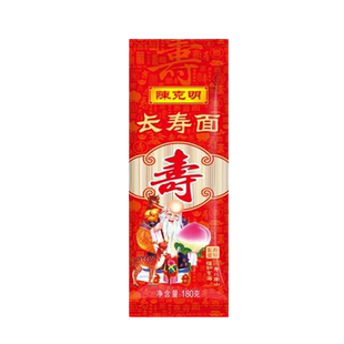陈克明长寿面小包装老人生日祝寿回礼宝宝整箱批发面条龙须面送礼